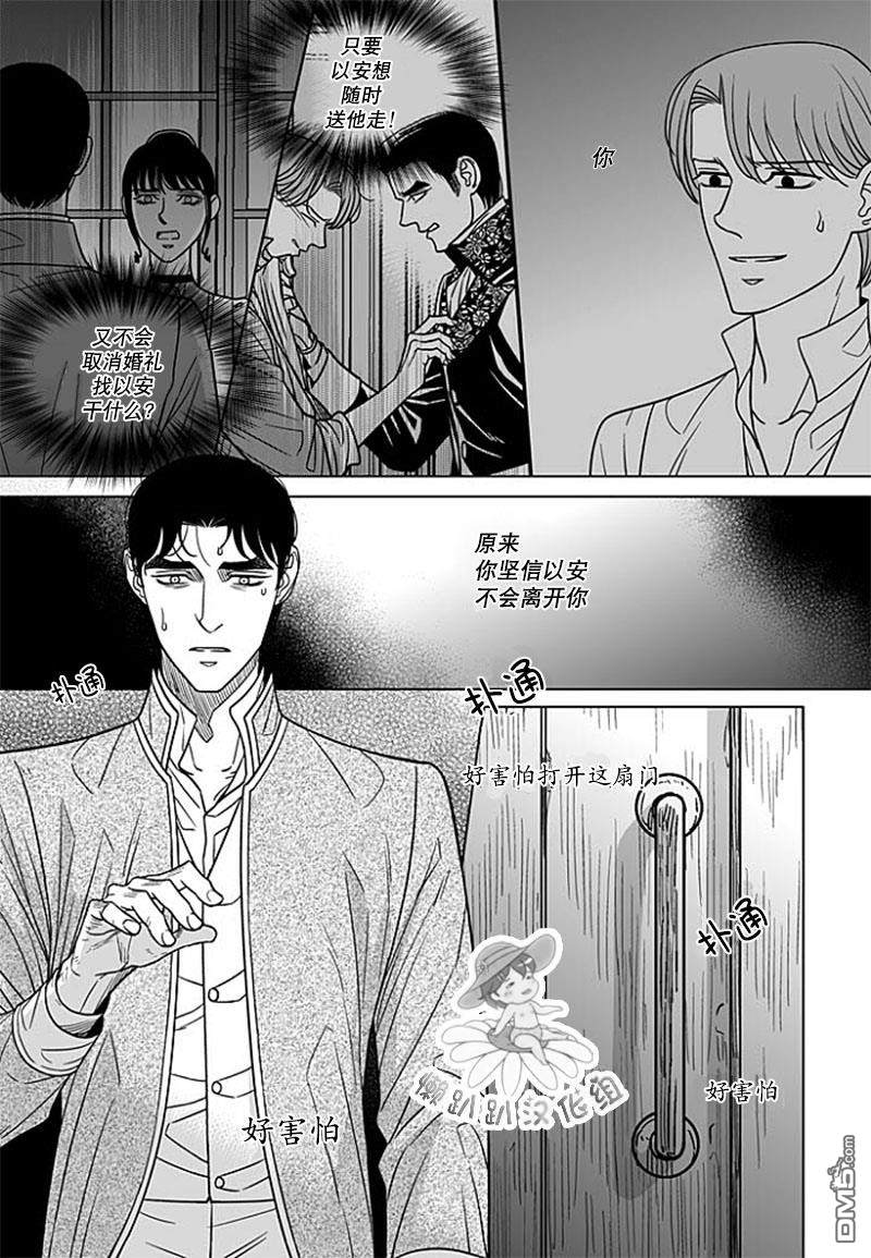 第67话1