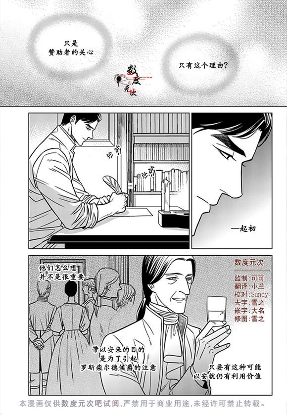第19话1