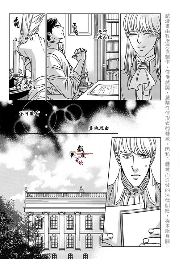 第19话2