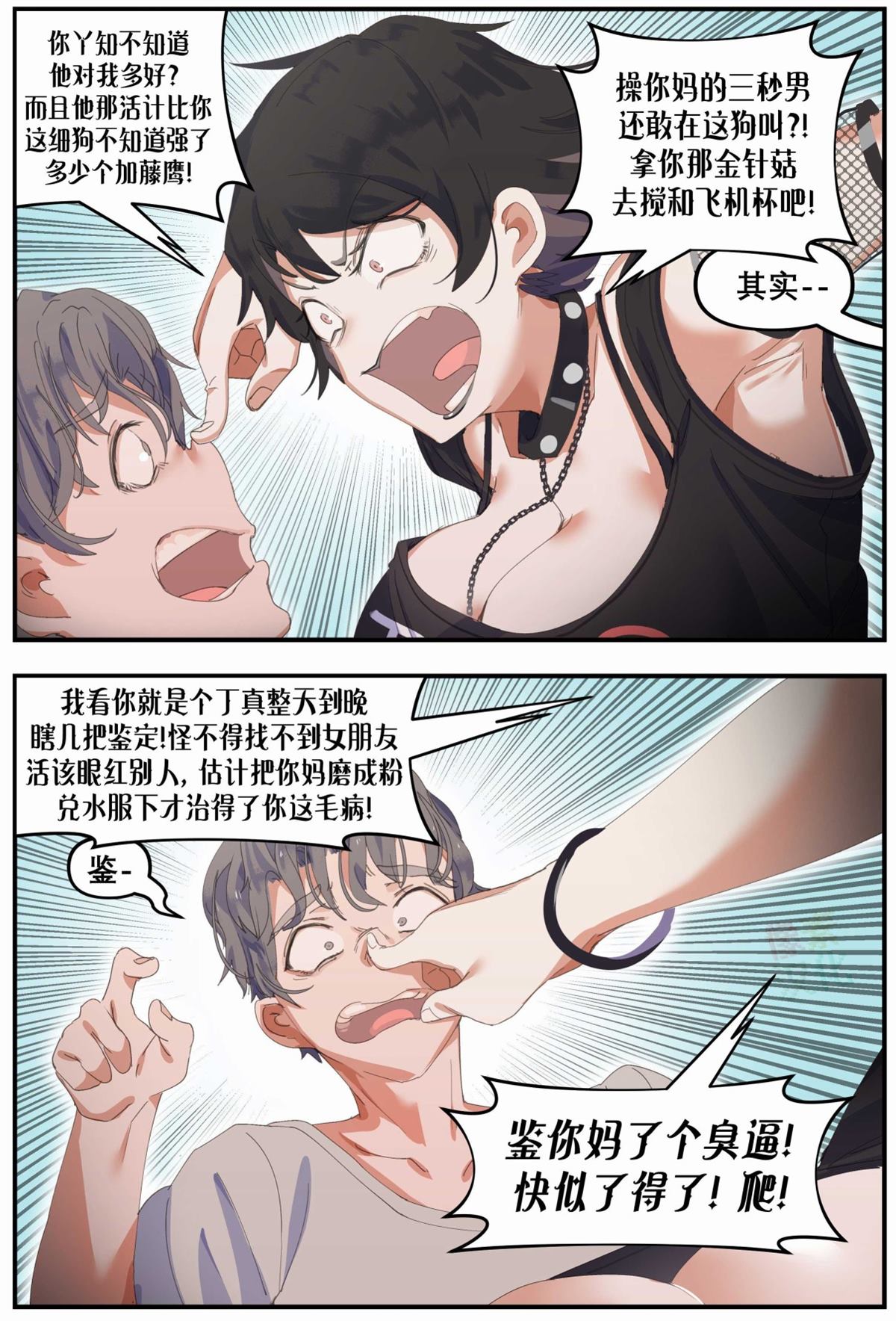 番外022