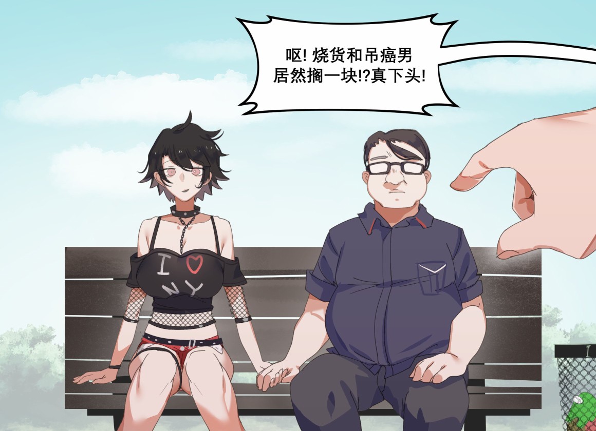 番外020