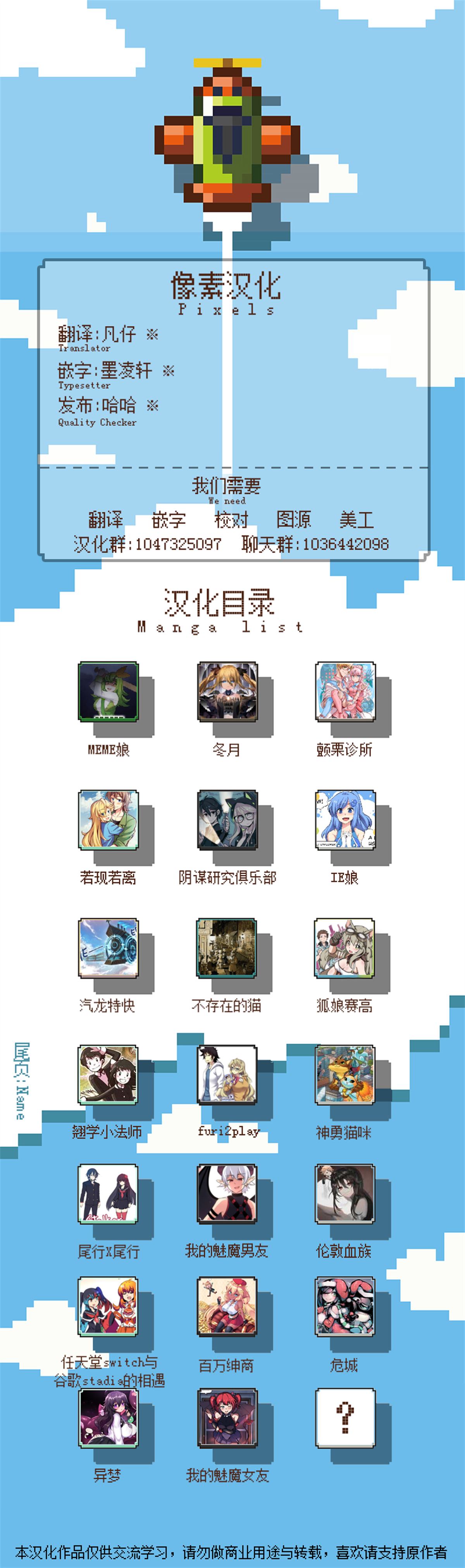 第22话4