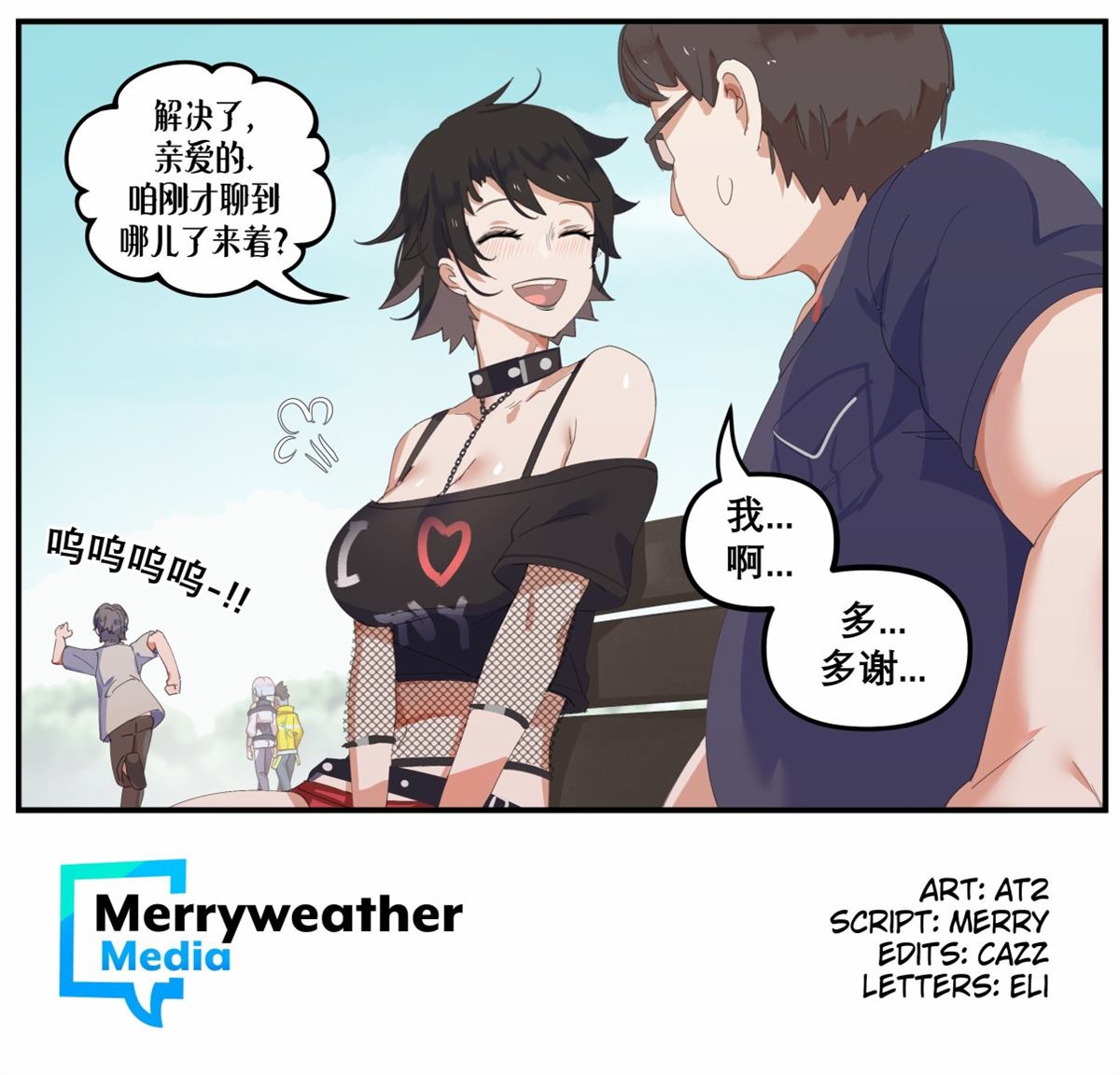 番外023