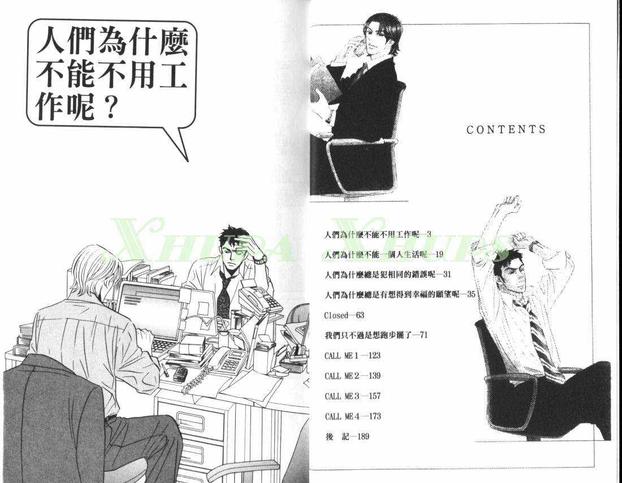 第1卷2