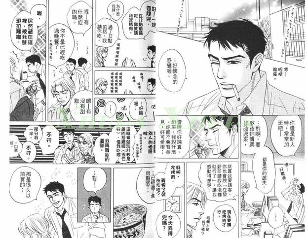 第1卷4