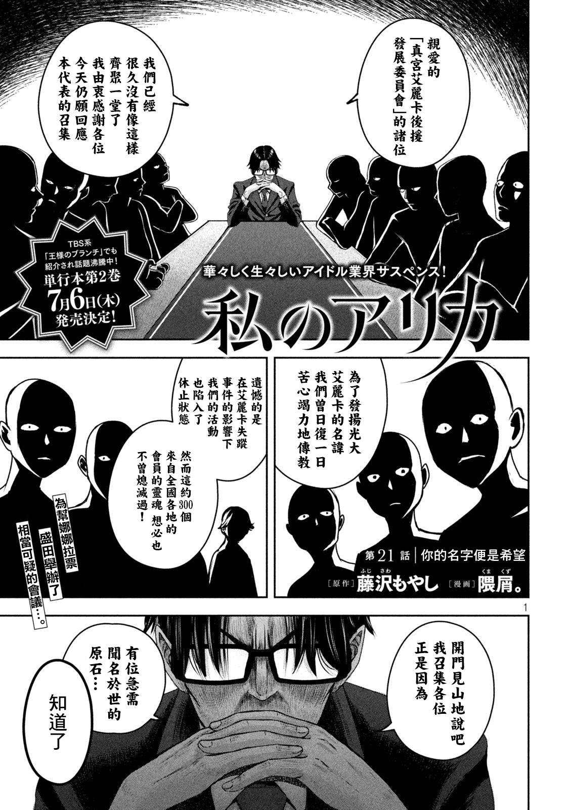 第21话0