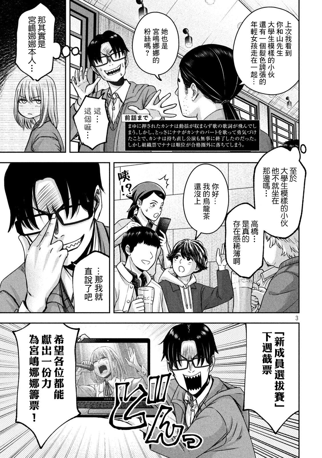 第21话2