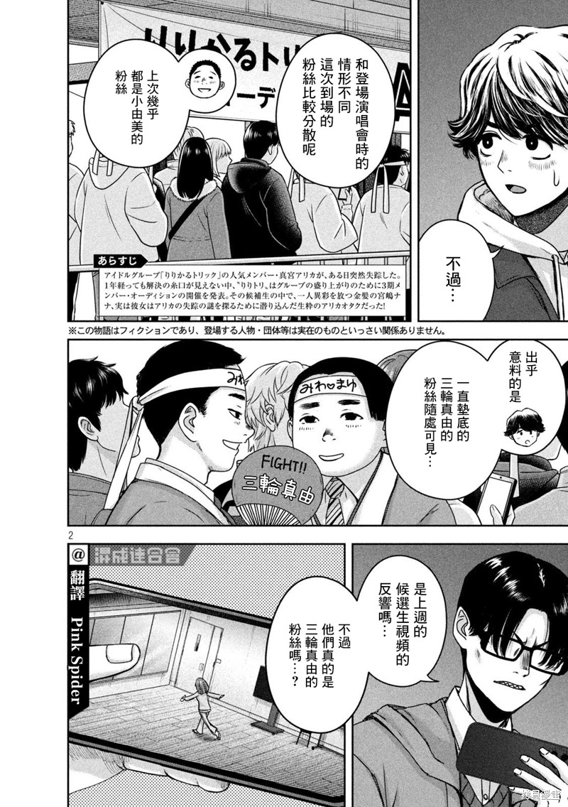 第19话1