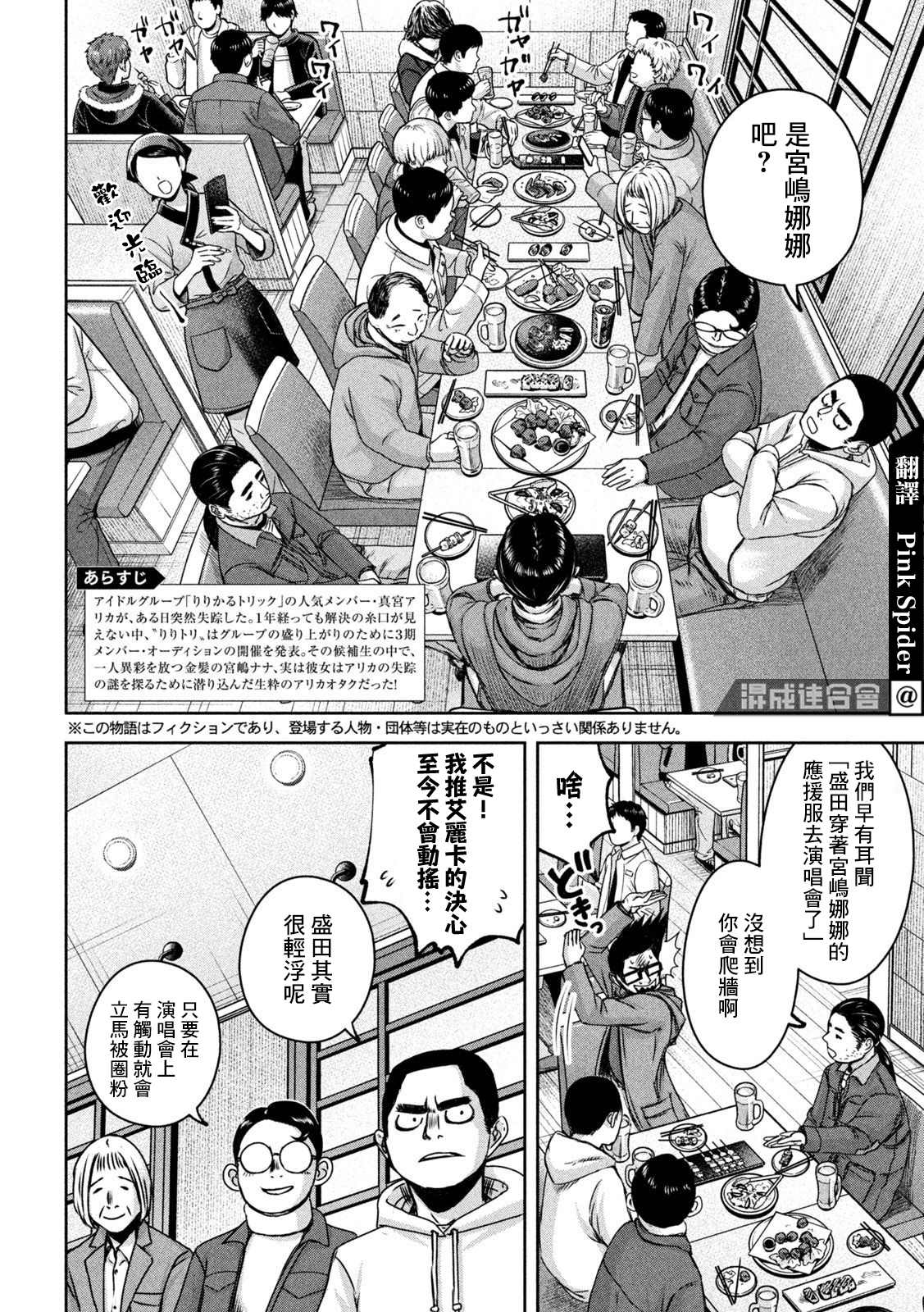 第21话1