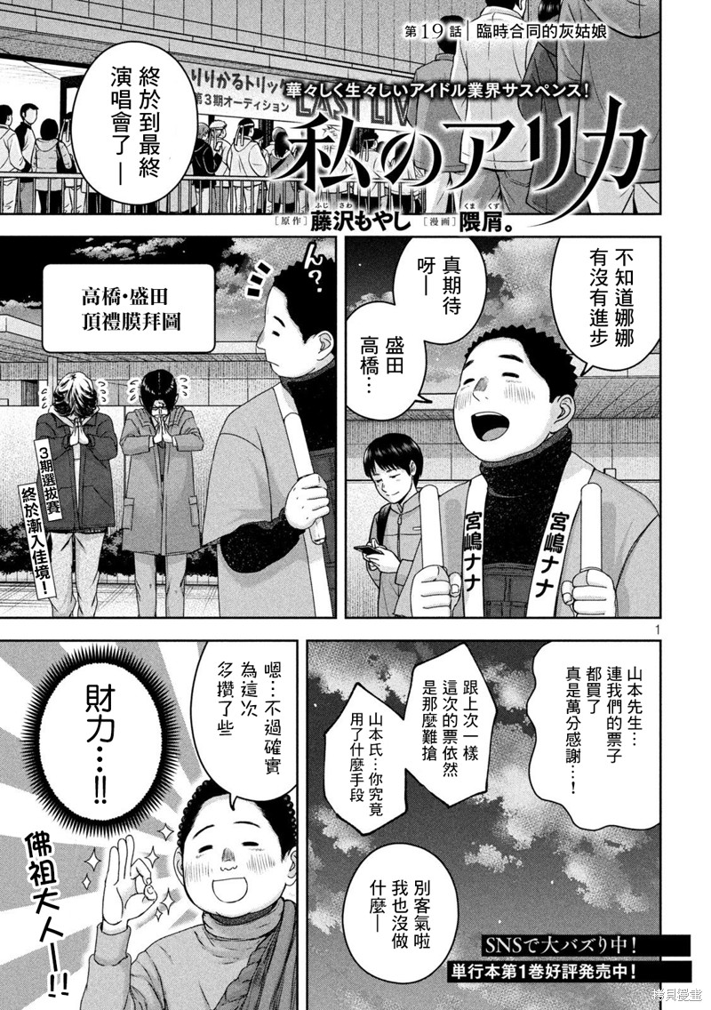 第19话0