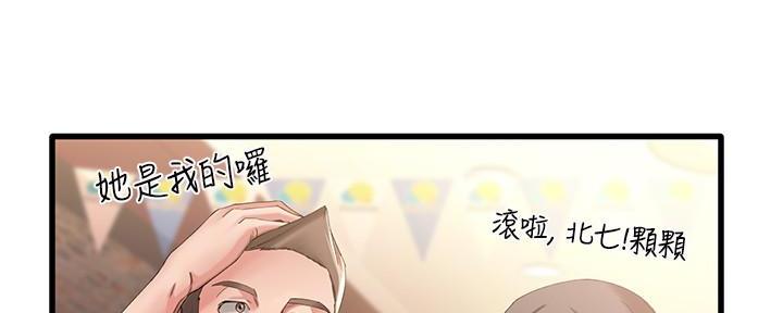 第1话2