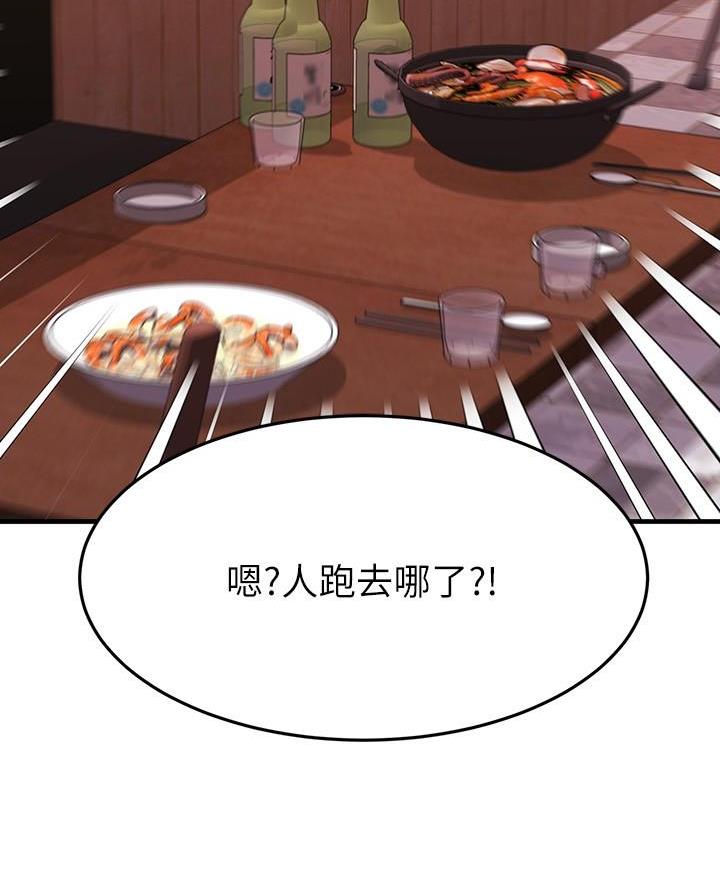 第84话4