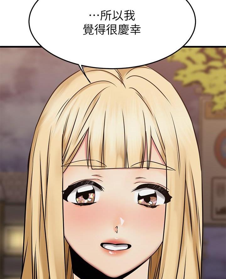 第87话1