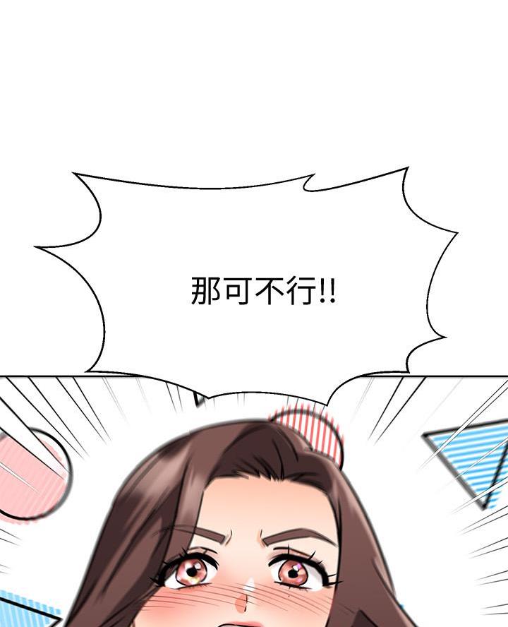 第84话1