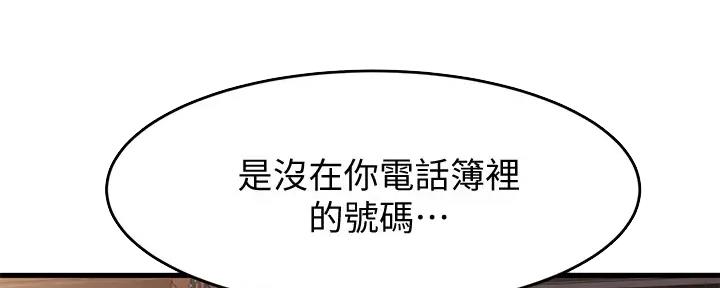 第34话0