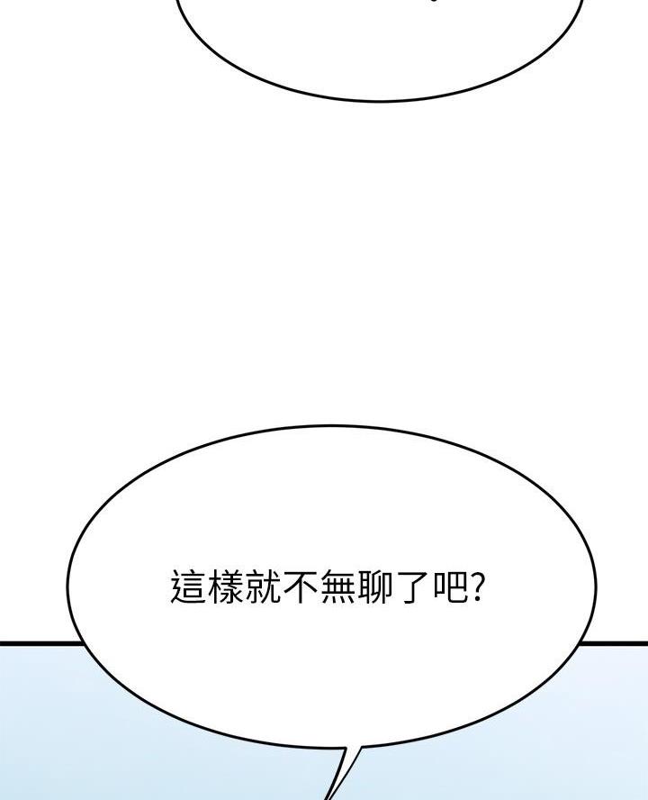 第104话2