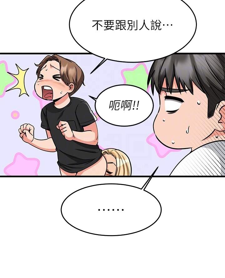 第92话0
