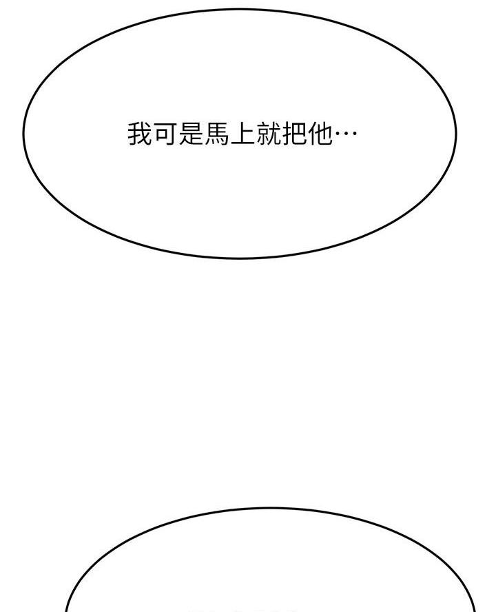 第83话0