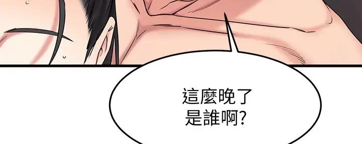 第33话0