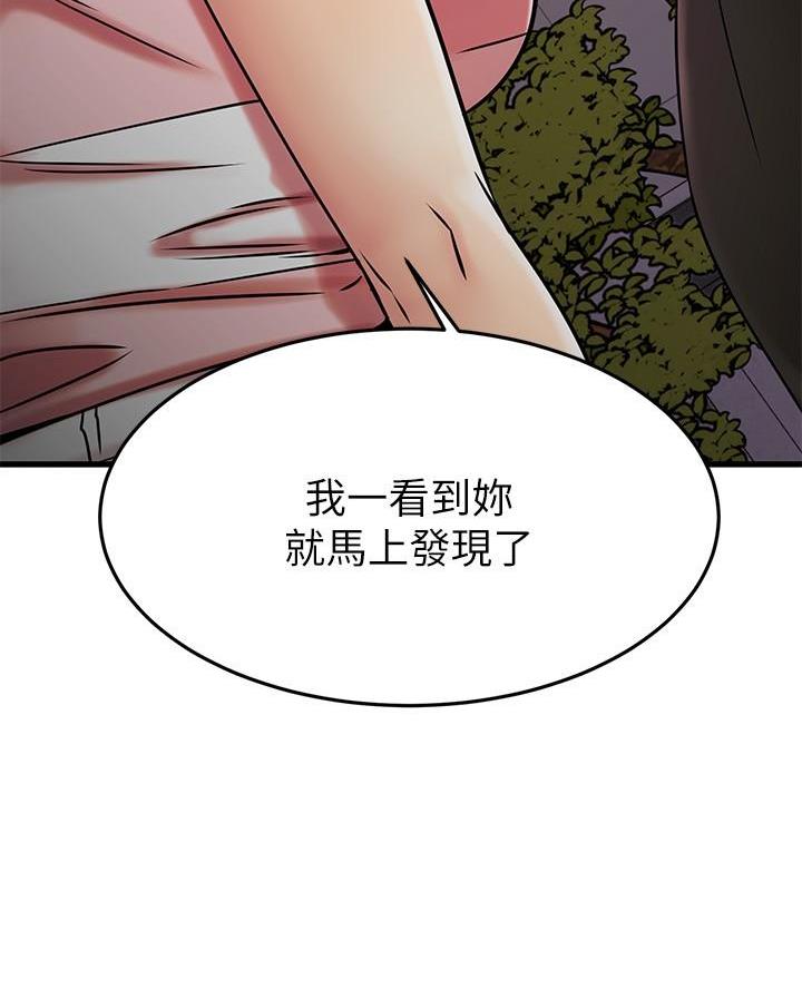 第87话4