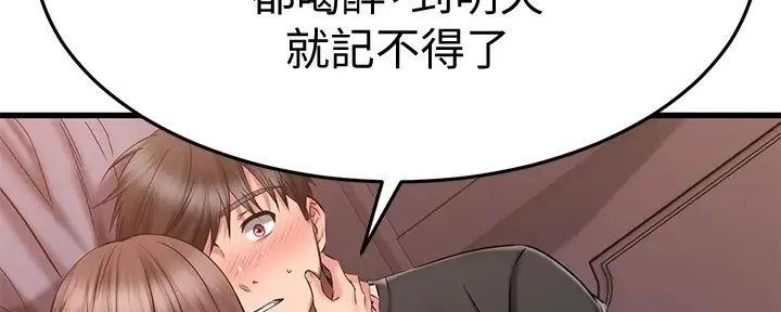 第51话2