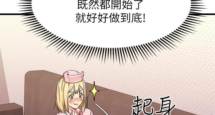 第63话2