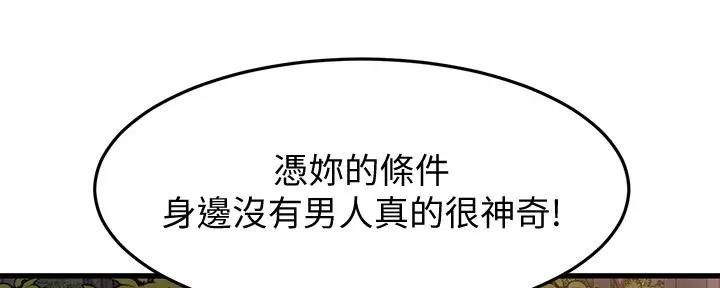 第35话0