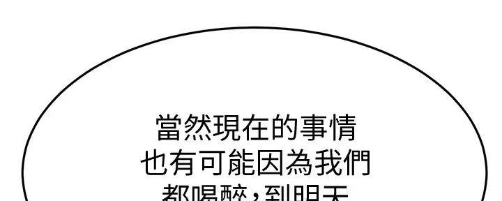 第51话1