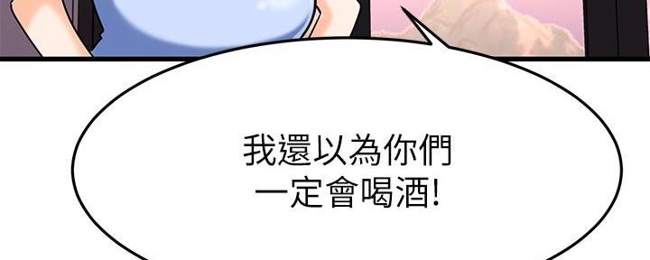 第47话3