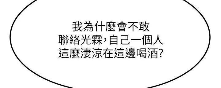 第33话0
