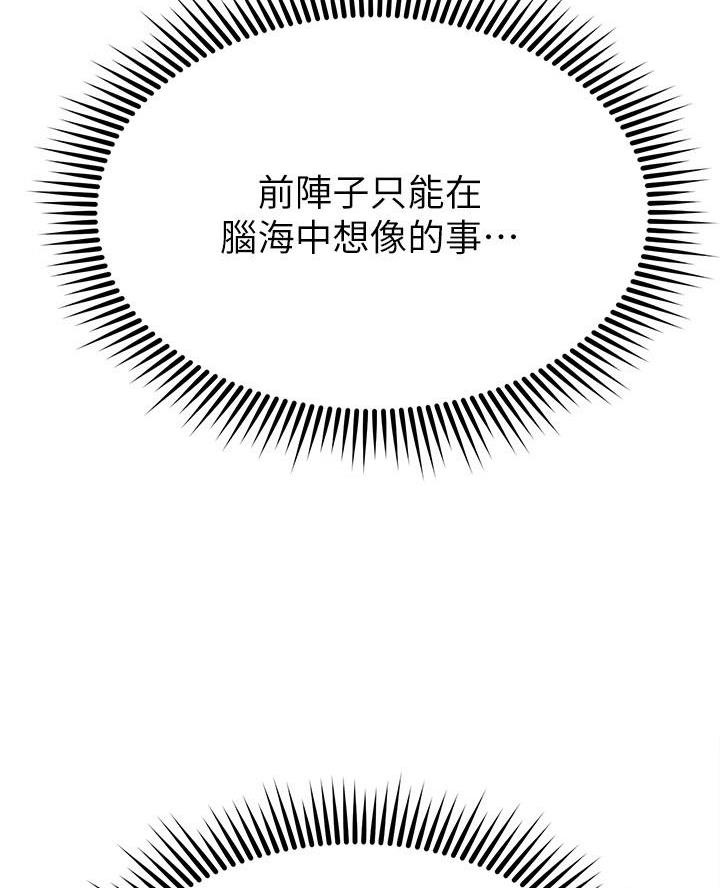 第99话2