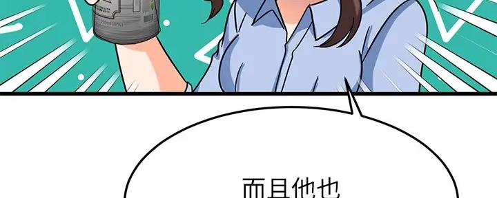 第33话4