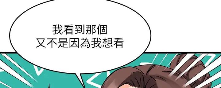 第33话2