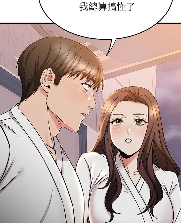 第101话2