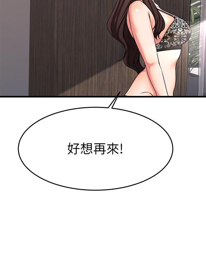 第104话4