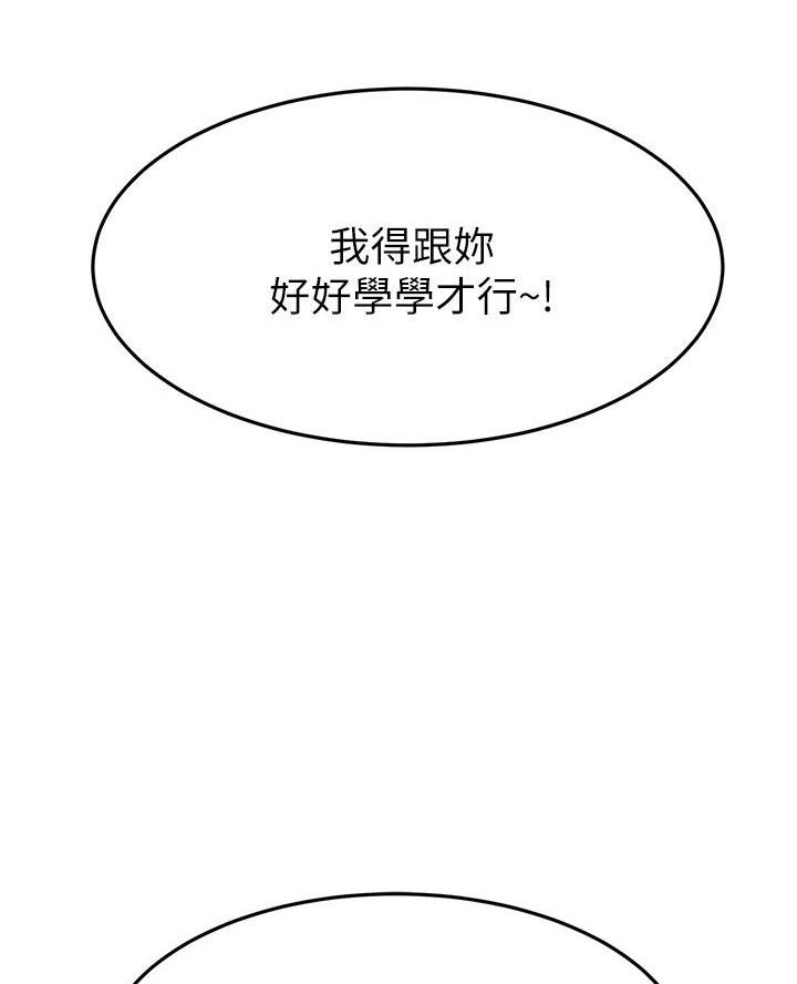 第87话0