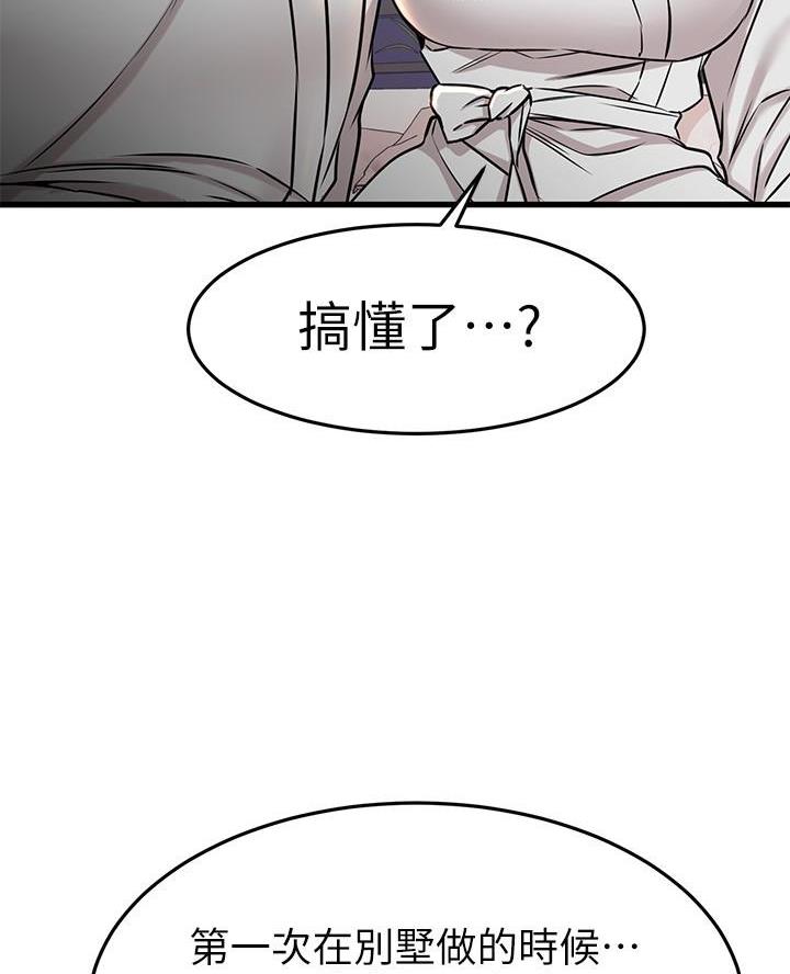 第101话3