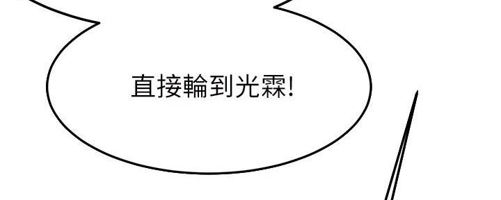 第47话4