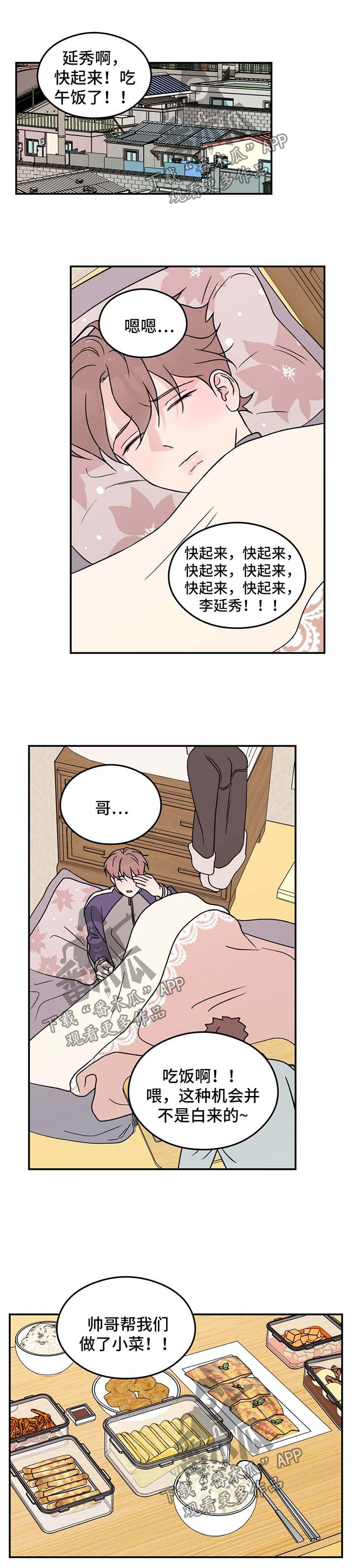 第36章：痴痴0