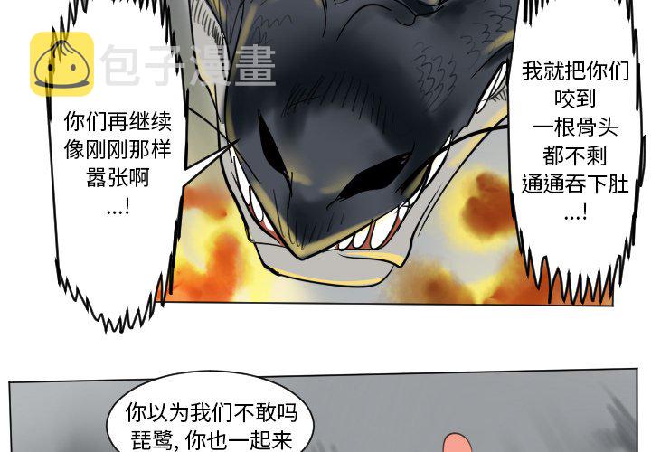 第 175 话2