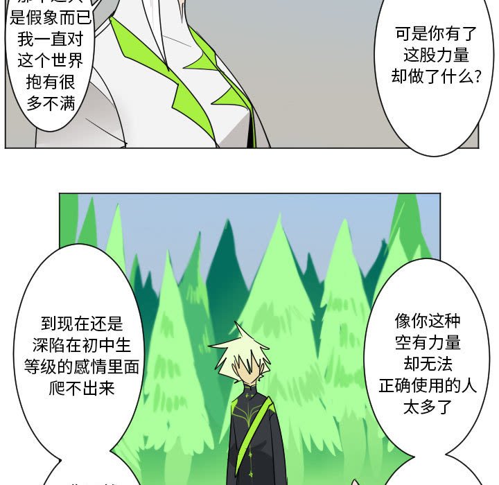 第 197 话2