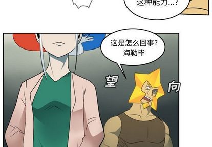 第79话3