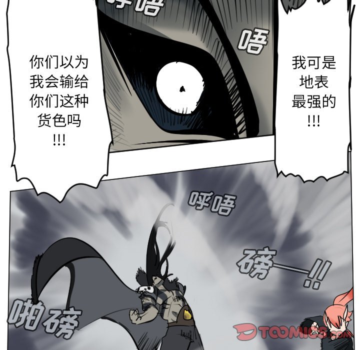 第 173 话4