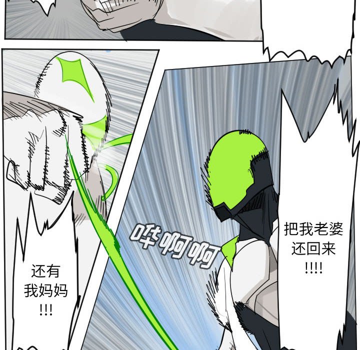 第 198 话3