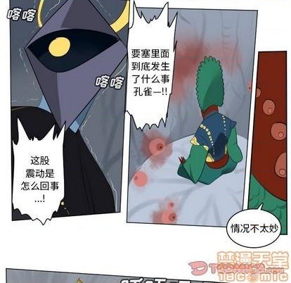 第159话4