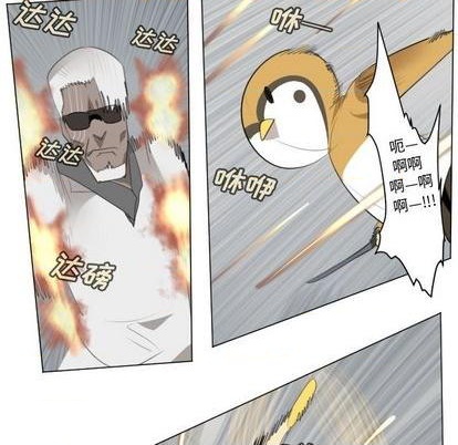 第156话3
