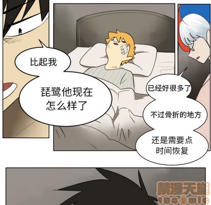 第30话4