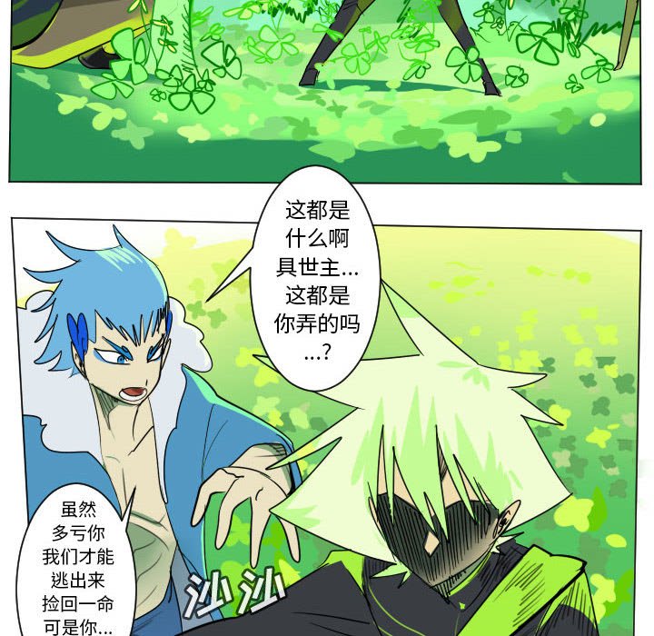 第 197 话3