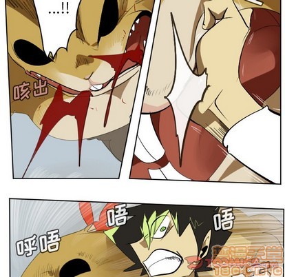 第109话4