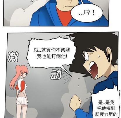 第71话2